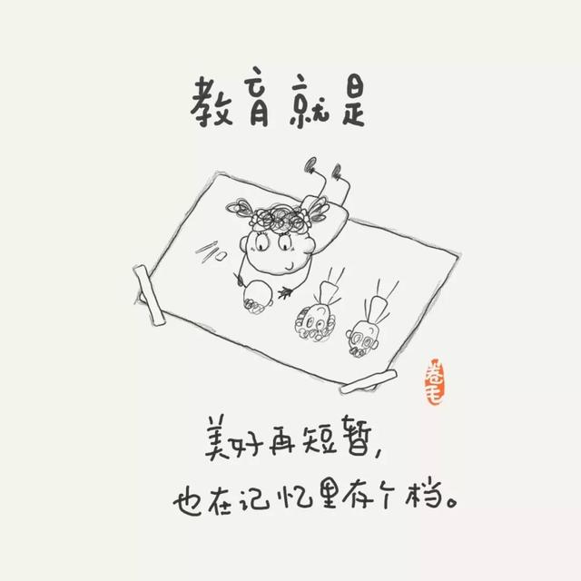 100个小思考,告诉我们教育是什么