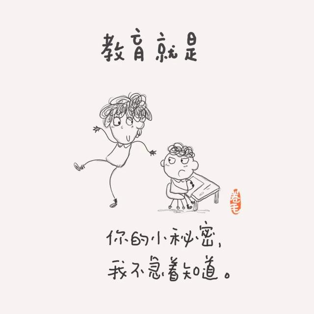 100个小思考,告诉我们教育是什么