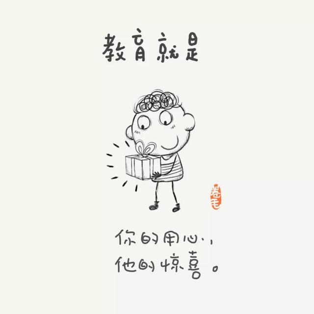 100个小思考,告诉我们教育是什么