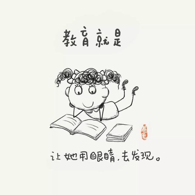 100个小思考,告诉我们教育是什么