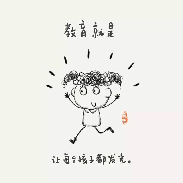 100个小思考,告诉我们教育是什么