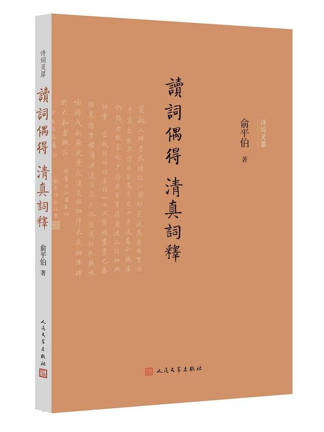 这5本诗词书,带你领略中国传统文化之美