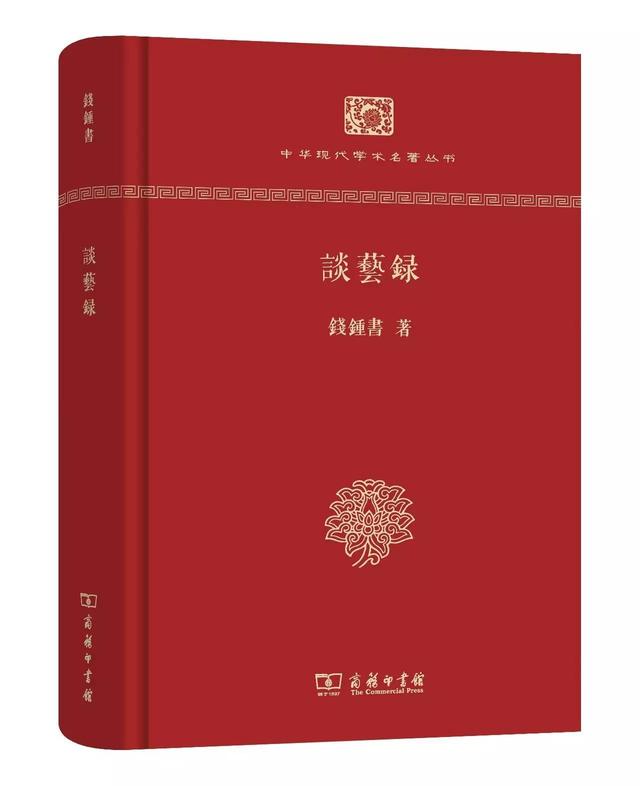 关于诗词的12本好书(必备书单)