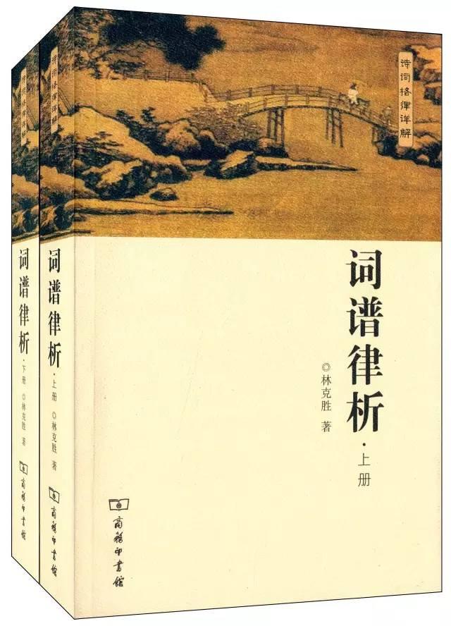 关于诗词的12本好书(必备书单)
