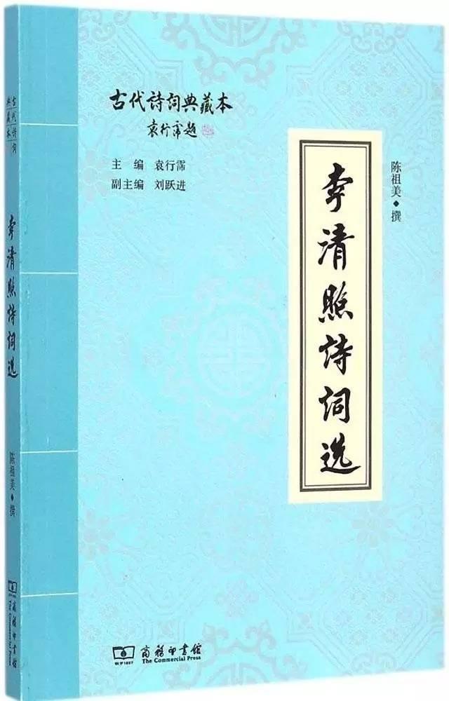 关于诗词的12本好书(必备书单)