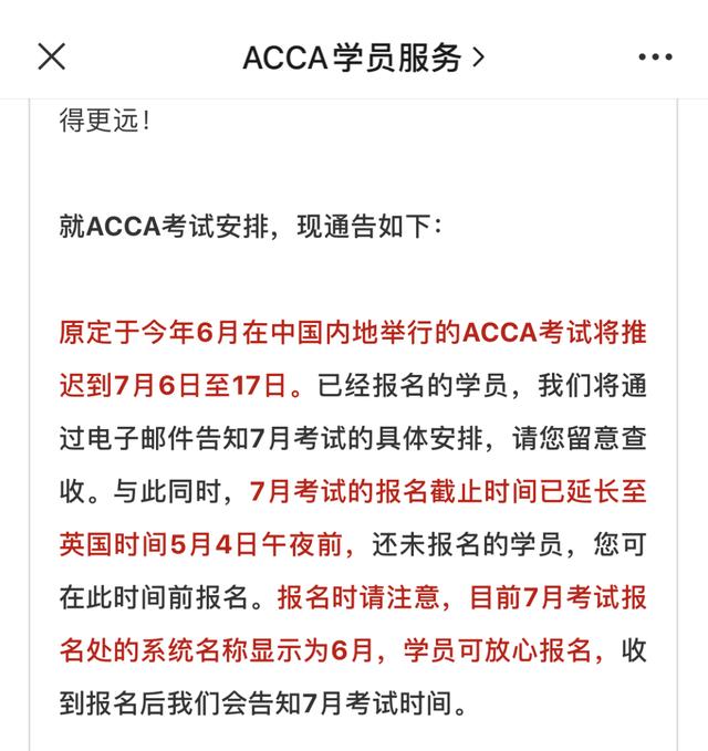 这些考试确定考试时间,另附部分省份各类考试安排