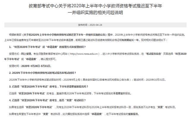 这些考试确定考试时间,另附部分省份各类考试安排