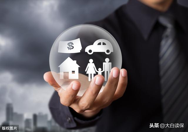 保险都是骗人的?专家:别再陷入这4大保险误区