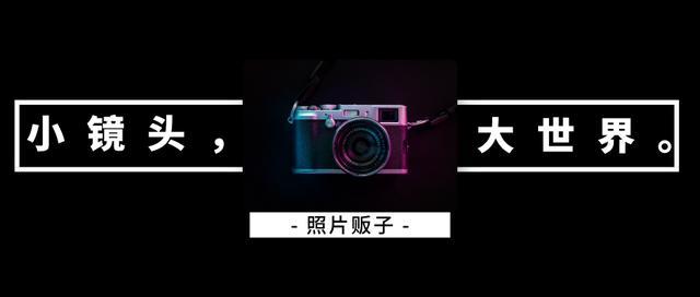 初学摄影爱好者必备!7个摄影技巧,简单实用