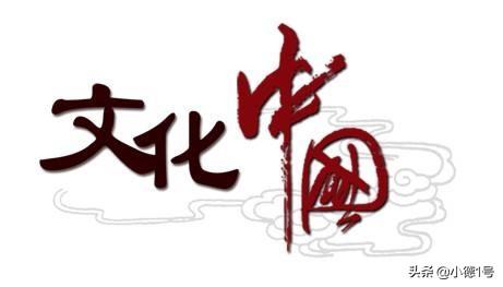 什么是文化?文化领域该写什么?