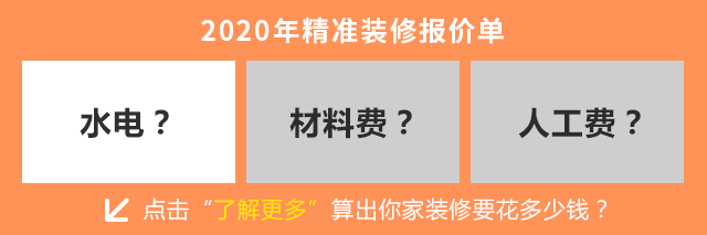 装修中坑死人的15个细节,睁大眼睛看清楚,装修时多留个心眼