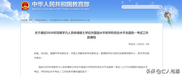 更新!又有多个考试确定考试时间!
