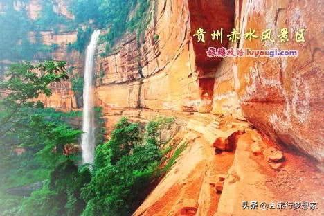 贵州十大旅游景点攻略,好山好水好风光,夏天避暑好去处!
