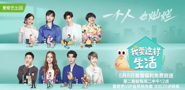 一个人生活可以是什么样?让他们来告诉你答案