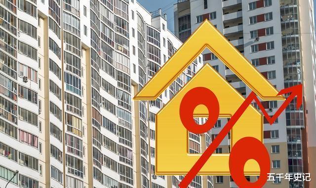 楼市“限跌令”来了!房价跌幅不得超过10%, 房价为何不能降?