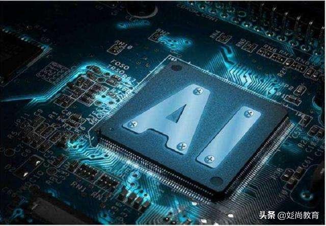 “人工智能”取代人类?不,AI只会让人更智能