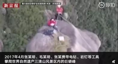 【三分钟法治新闻】湖南大头娃娃事件调查结果:两官员被免职!