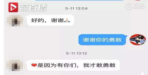 【三分钟法治新闻】湖南大头娃娃事件调查结果:两官员被免职!