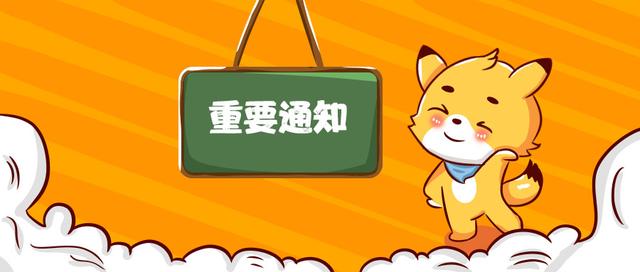 考试时间敲定,延迟至8月开展!各类考试正有序开展中