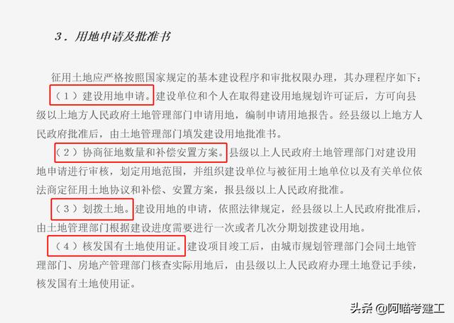 央企十年老资料员培训讲座:工程资料内容组成与整理,老练又严谨
