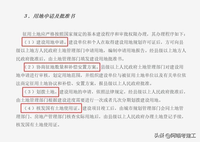 央企十年老资料员培训讲座：工程资料内容组成与整理，老练又严谨