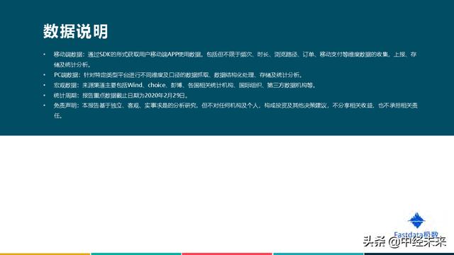 2020年中国互联网发展趋势报告(附下载)