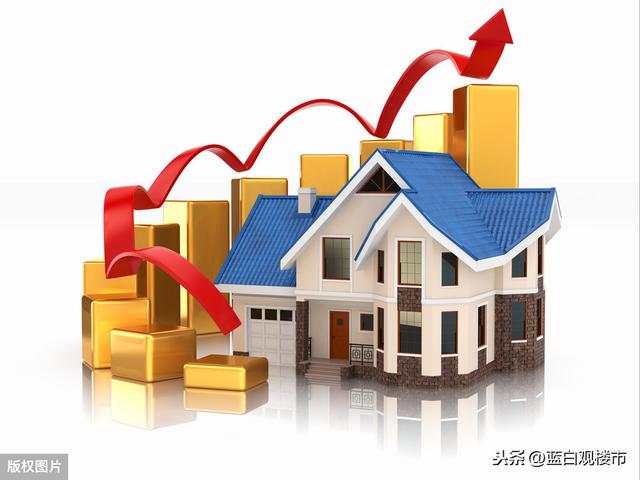 2020年楼市连发3条新政,房产税、空置税迎面而来?刚需喜事连连