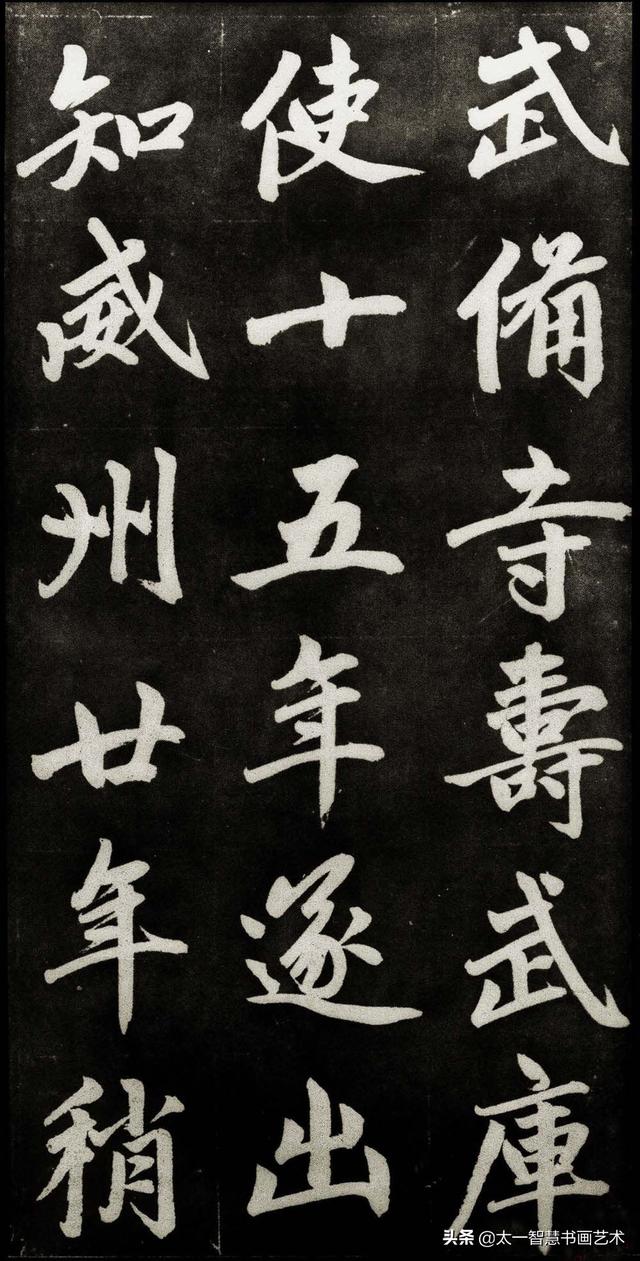 学习书法的四个方法太实用了