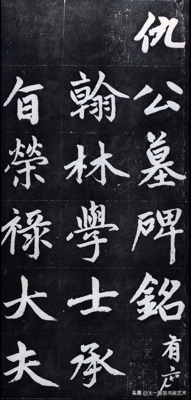 学习书法的四个方法太实用了