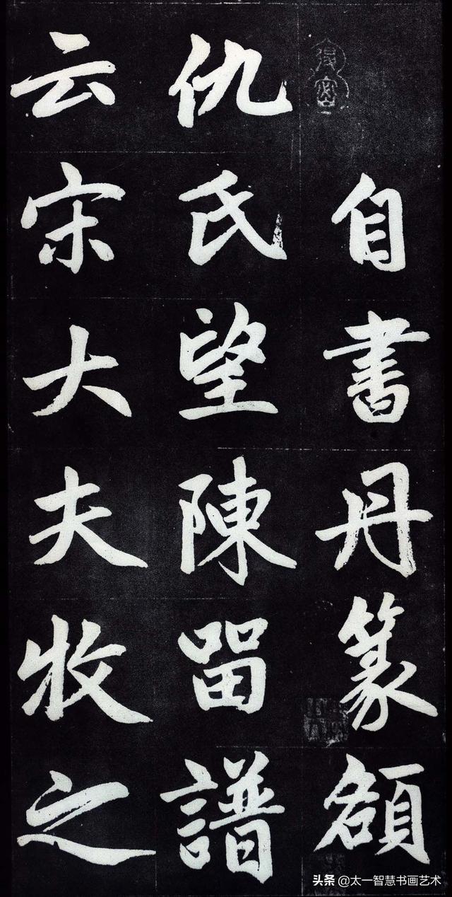 学习书法的四个方法太实用了