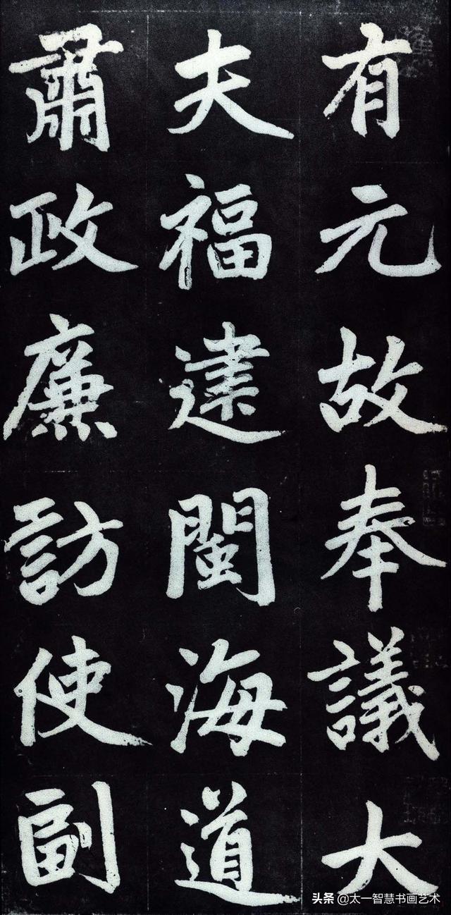 学习书法的四个方法太实用了