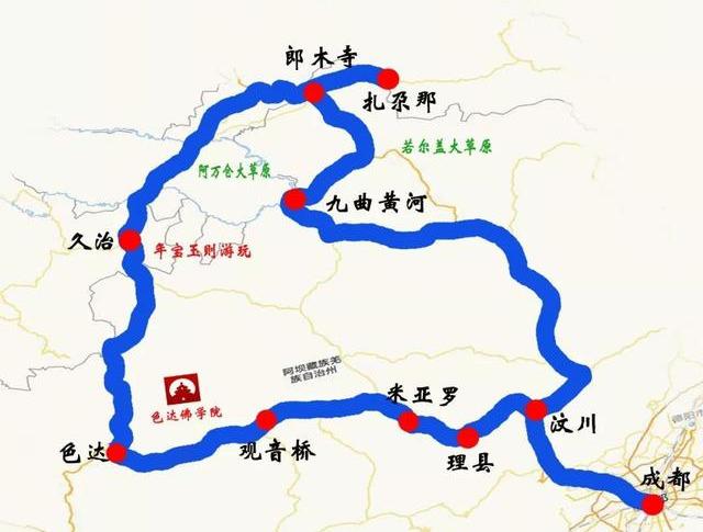 甘南自驾日程路书:成都至色达、年保玉则、扎尕那,住宿海拔明细