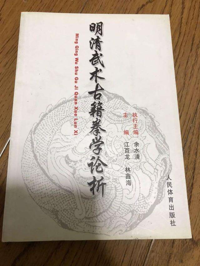 传统武术究竟能不能打？细谈传统武术的发展史（中）