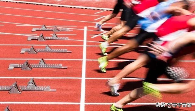 体育终于纳入高考!2020中国最牛高校招生,体育成绩好可优先录取