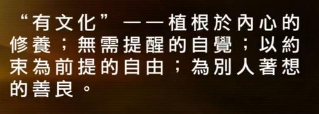 常常听人说:没文化,真可怕,可文化到底是什么呢?