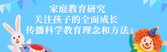 “低声教育”,才是给孩子最好的礼物