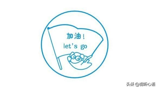 想要学会自律,其实你可以这样做!