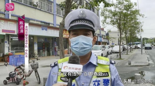新闻追踪|宝龙交警严厉查处曝光路段违停车辆