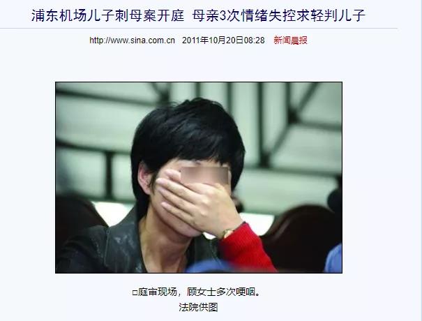 儿子活埋79岁母亲,父母的爱将孩子养成了白眼狼