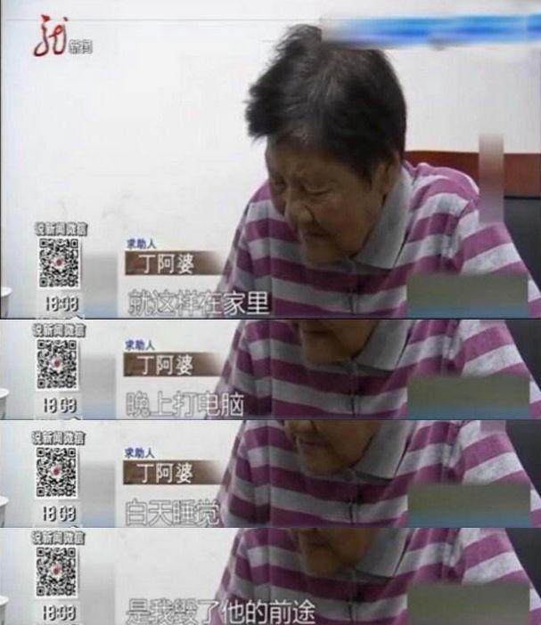 儿子活埋79岁母亲,父母的爱将孩子养成了白眼狼