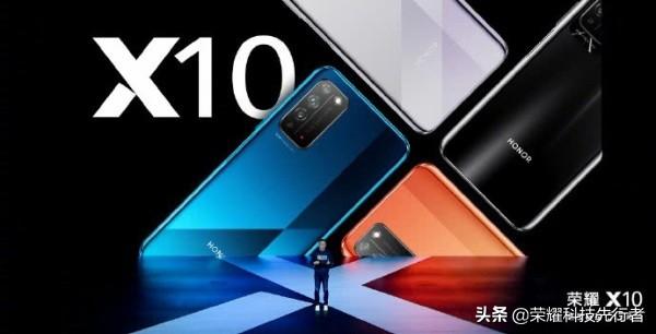 荣耀Play4Pro曝光,与荣耀X10配置基本想当,价格或比X10低