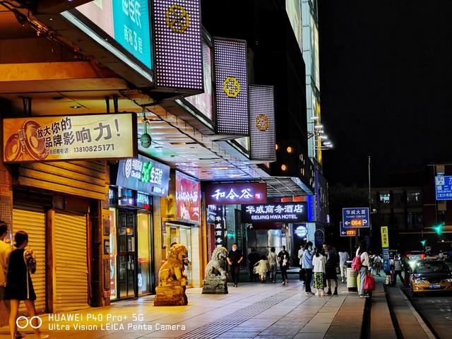 高端影像旗舰:华为P40 Pro+全面评测