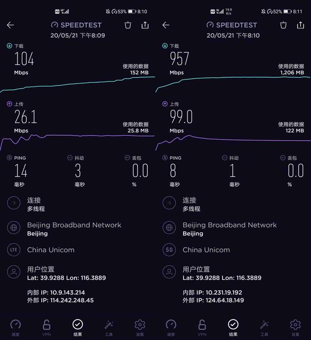 高端影像旗舰:华为P40 Pro+全面评测