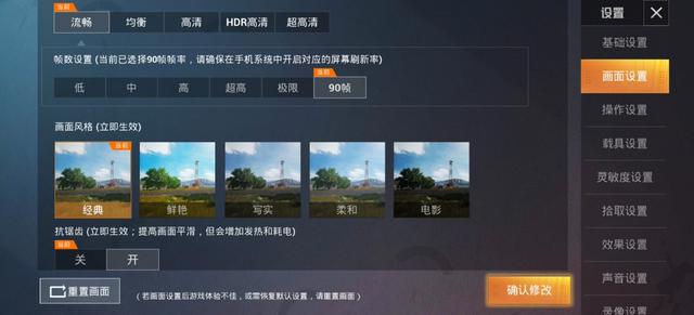 高端影像旗舰:华为P40 Pro+全面评测