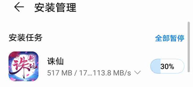 高端影像旗舰:华为P40 Pro+全面评测