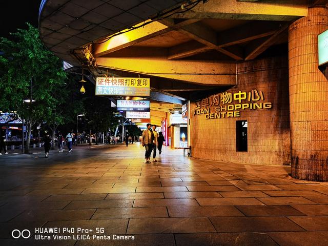 高端影像旗舰:华为P40 Pro+全面评测