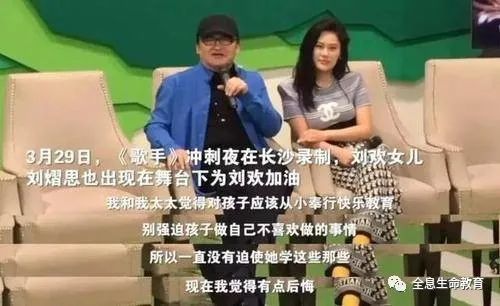 父母们还在到处找方法吗?家庭教育已经进入生态管理时代!