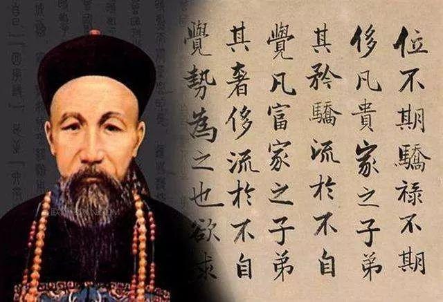 湖湘文化对中国文化的三次重大影响