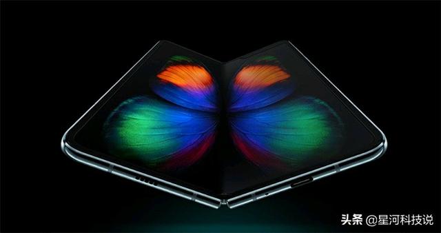 叠屏手机普及有望?三星Galaxy Fold Lite曝光,售价7792元