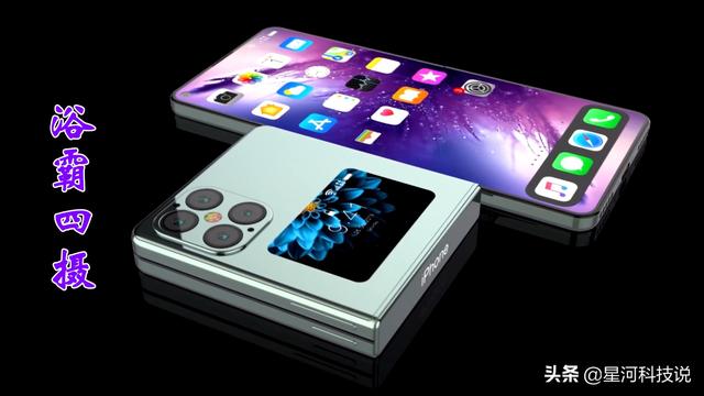 iPhone折叠屏手机曝光:上下内翻折,对标三星?